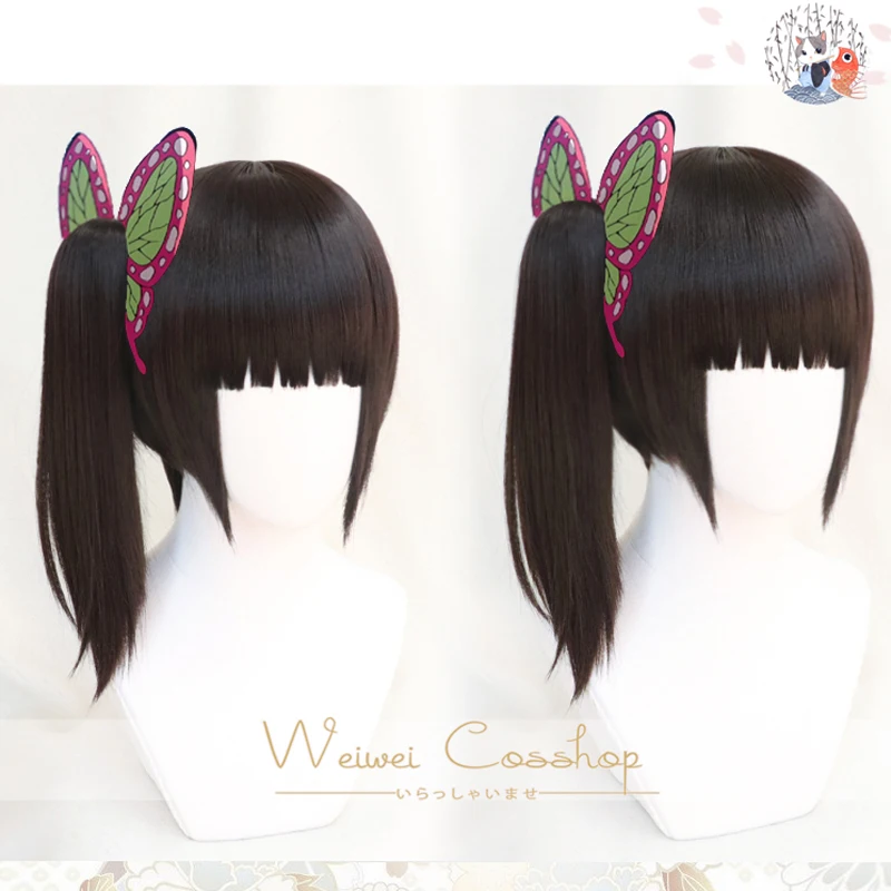 

Demon Slayer Kimetsu no Yaiba Kanawo Tsuyuri Kanao Heat Resistant Hair Cosplay Costume Wigs With Hairpin+ Wig Cap