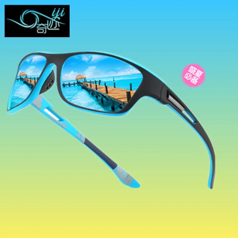 Мужские спортивные поляризованные солнцезащитные очки с цветной пленкой и