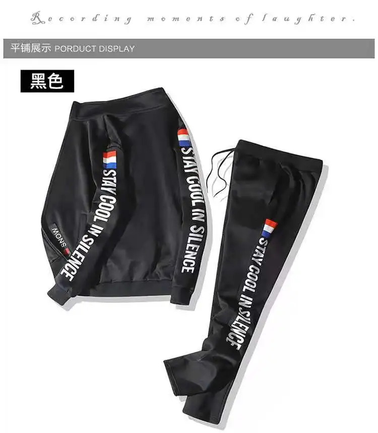 Новинка 2021 мужской осенний спортивный костюм Модный свитшот на молнии