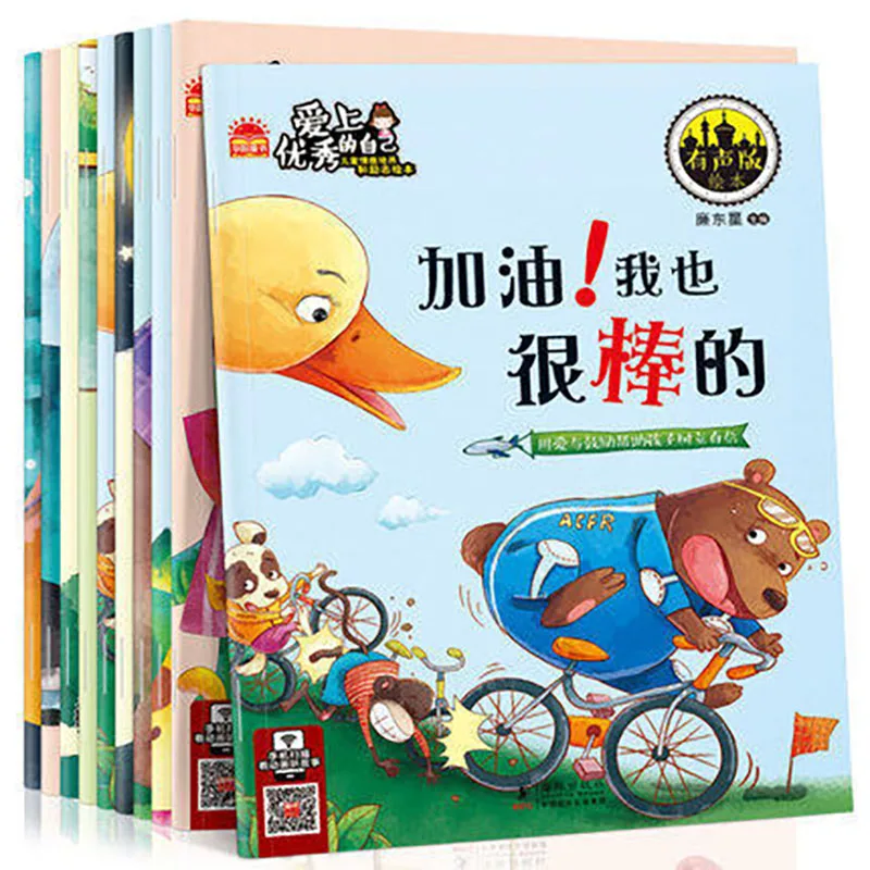 Книга с рассказами на китайском языке 10 книг|Классика| |