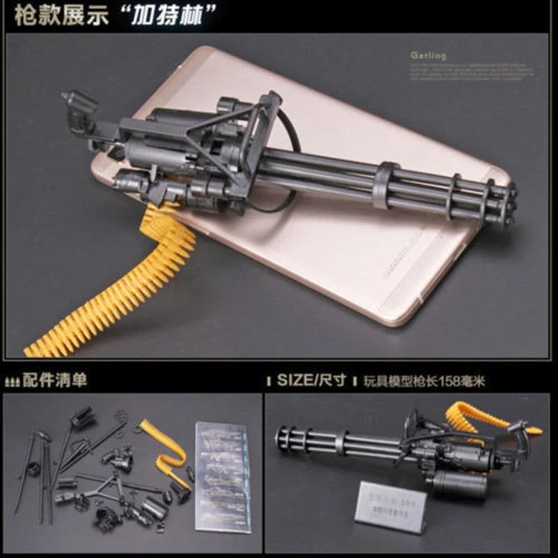 1/6 масштаб M134 Minigun Gatling автомат Американский армейский Терминатор Игрушечная