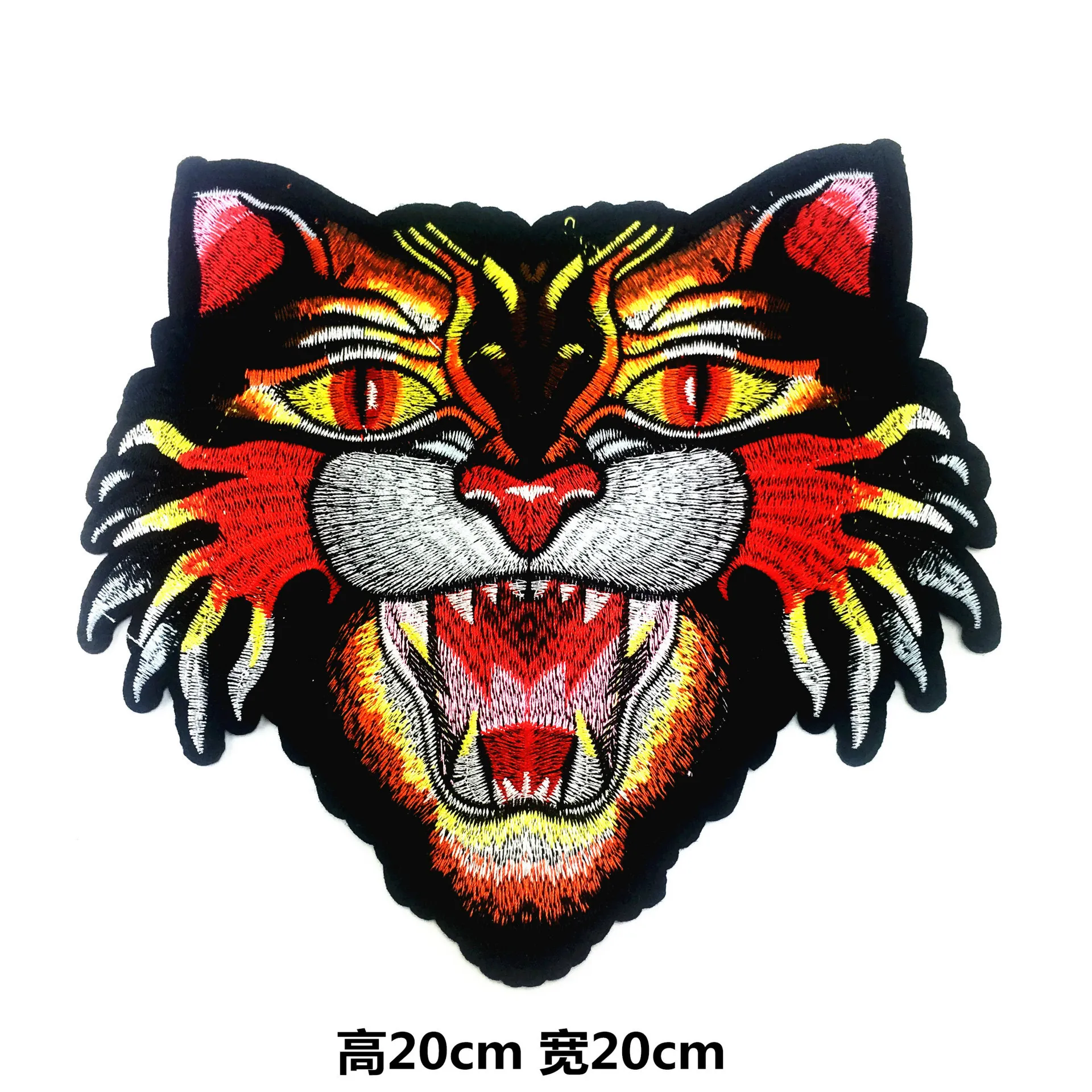 Вышивка GUGUTREE нашивки с большим тигром мультяшная искусственная аппликация