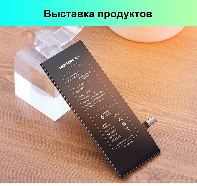 Nohon Аккумулятор для Apple 7 8 Plus 5s 5c 7Plus 7P 8P iPhone7 iPhone5s iPhone7P iPhone8P iPhone8 1700~3360mAh сменный литий-полимерный батарея+ бесплатный инструмент For iPhone 7 8 Plus 5s 5c Мобильный телефон батарея