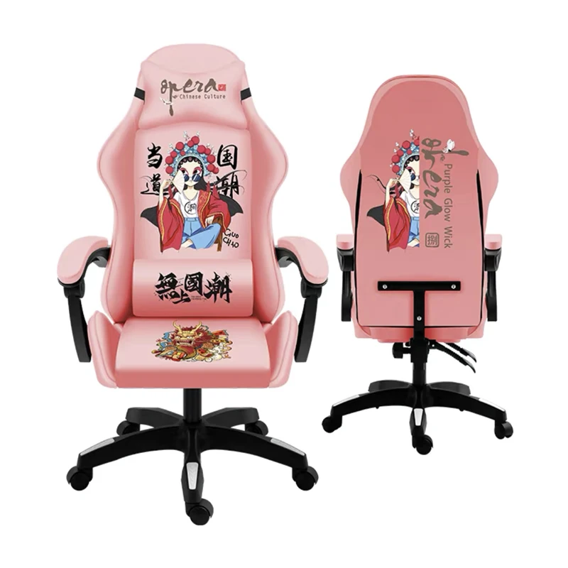 Розовые любящие игровые стулья Мультяшные милые ветрозащитные прочные