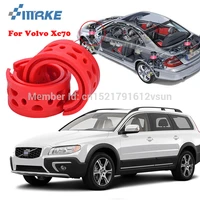 smrke for volvo xc70 high quality front rear car auto shock absorber spring bumper power cushion buffer