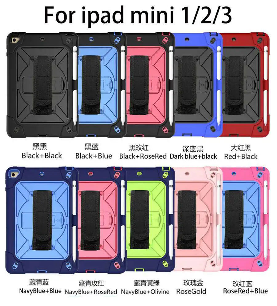 

Apple iPad mini 1 2 3 (A1432 A1454 A1455), 360