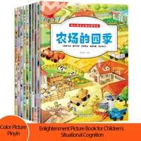 10 booksset childrens enlightenment early education storybook phonetic version observation and training book 3 6 years old