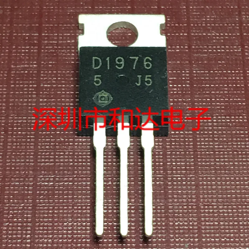 

5pcs D1976 2SD1976 TO-220