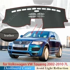 Противоскользящий коврик из ПУ кожи для Volkswagen VW Touareg 2002  2010 7L, накладка на приборную панель, Солнцезащитный коврик, аксессуары для ковров 2008