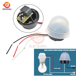 Водонепроницаемый ас-20 переключатель управления освещением 110 В 220 в 12 В фотопереключатель автоматического включениявыключения фотоэлементов уличный светильник сенсорный переключатель