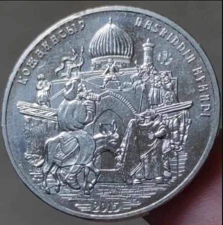 31mm Kazakhstan 2015 100% Real Genuine Comemorative Coin Original Collection | Badges