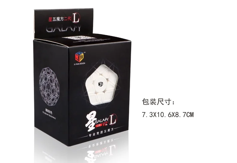 Qiyi XMD Mofangge X-Man Galaxy V2 L M Магнитный магический куб LM скоростная головоломка игрушка