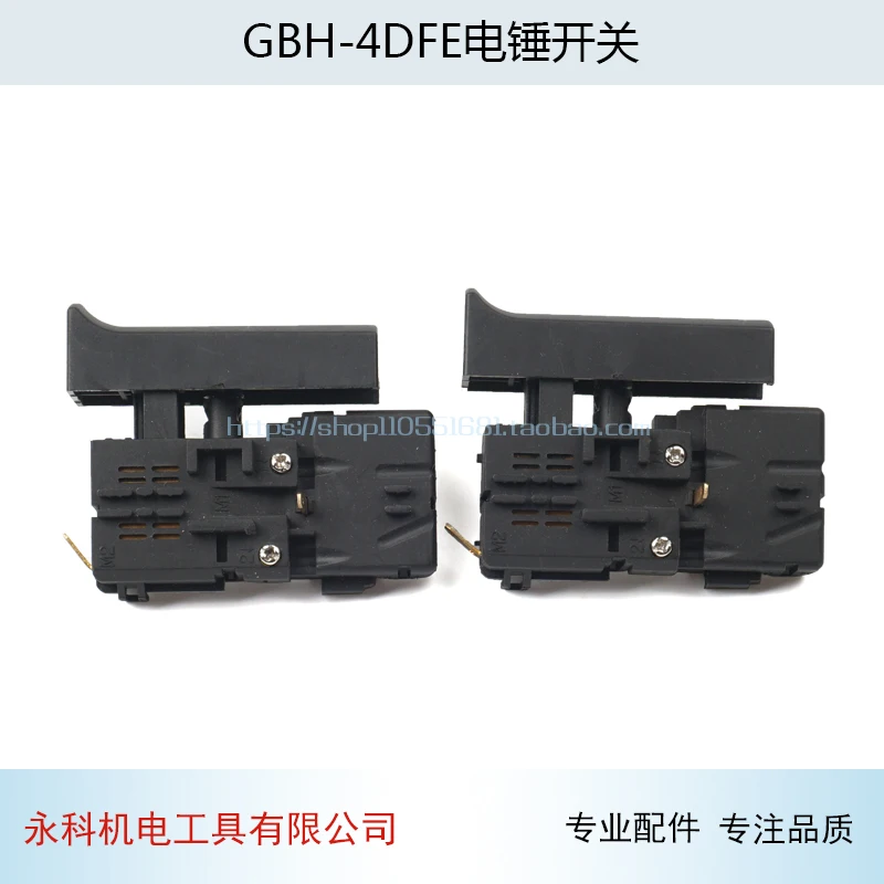 Аксессуары для ударной дрели BOSCH GBH-4DFE переключатель электрического молотка 4DFE