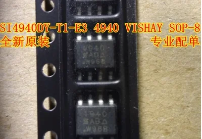 Высокое качество Новинка 4940 лапками углублением SOP 8 SI4940|Запасные части| |