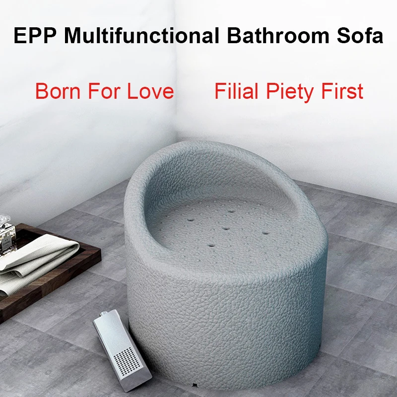 Экологичное банное кресло для пожилых людей многофункциональный нескользящий