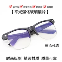 plain glass protective eyewear transparent tempered strong light eye protection arc flat light uv protection male sunglasses