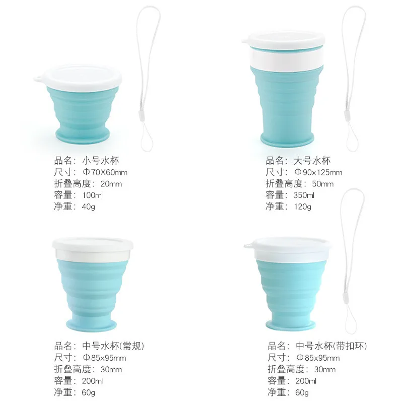 

New Folding Coffee Cup with Belt Silicone Travel Cup Retractable Telescopic Collapsible Tea Cup Outdoor Sports Tour Water Cup