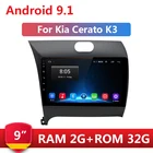 Автомобильный мультимедийный видеоплеер, 9 дюймов, 2DIN, Android, GPS-навигация, DVD, для KIA K3 CERATO FORTE 2013-2017, 3 ярда, тюнер, стерео