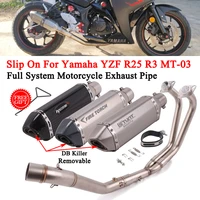motorcycle full exhaust system escape modify front mid link pipe db killer moto muffler 51mm slip on for yamaha yzf r25 r3 mt 03