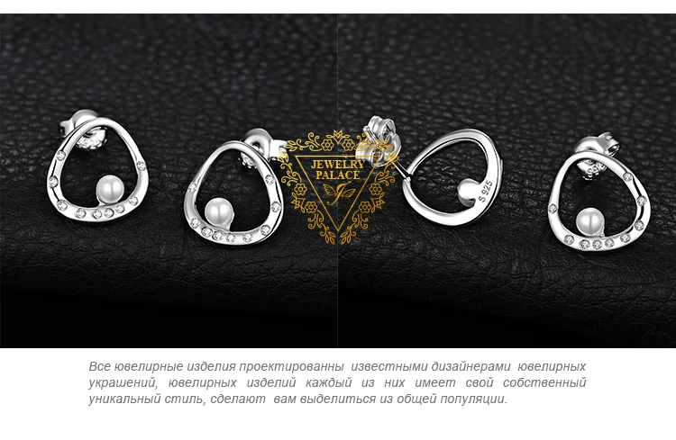 JewelryPalace Modern Art Deco Crystal 3mm Round Shape Shell Pearl Curved Circle Stud Earrings 925 Sterling Silver Trendy Jewelry