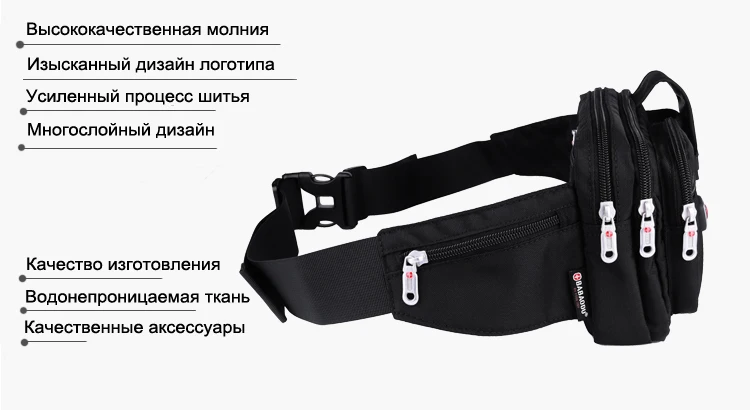 PAUKAOT сумка на пояс сумки поясная мужская барсетка чехол поясные сумки для мужчин на бедро сумочка напоясная для телефона кошелек горизонтальная сумка-пояс