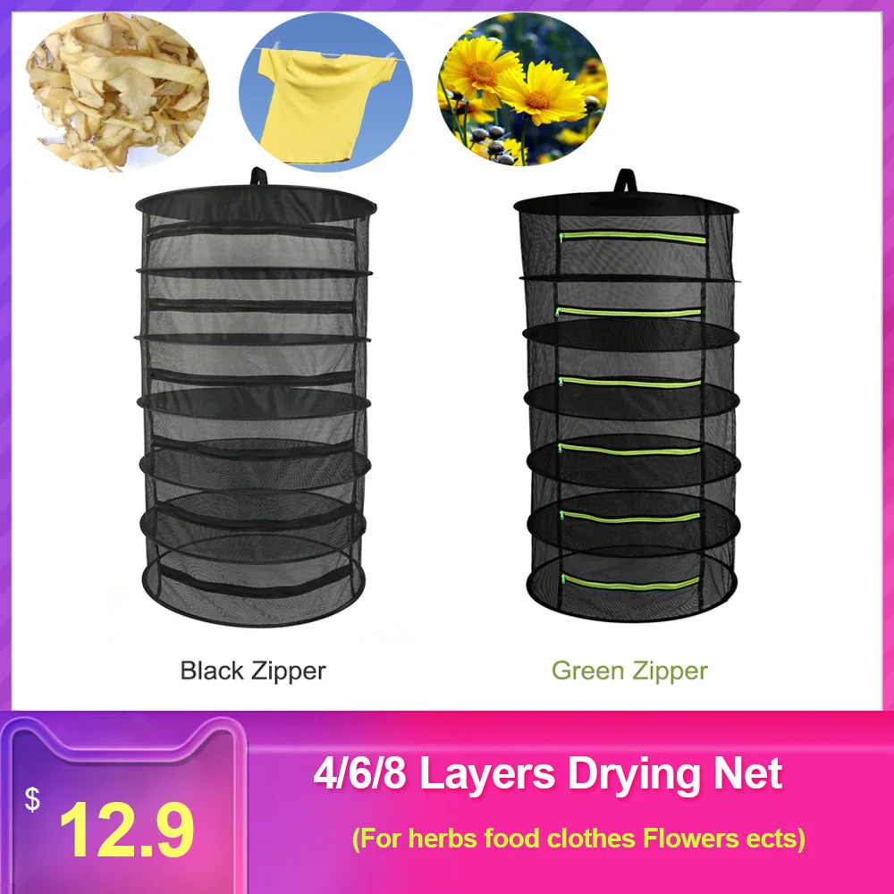 Складная сетка для сушки 4/6/8 слоев Сушки Растений|Сушильные сетки| |