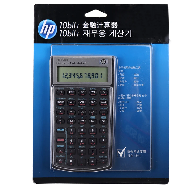HP 10BII + финансовый калькулятор Hp10b2 планировщик FRM CMA маленький дети научный