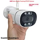 IP-камера CamHi, 8 Мп, 4K, Wi-Fi, PTZ