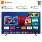 Xiaomi Телевизор Mi TV 4S 65