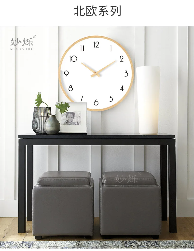 Настенные часы в скандинавском стиле современные бесшумные деревянные большие