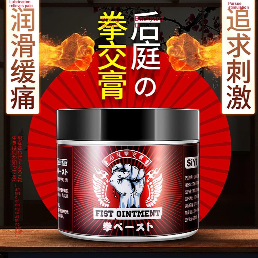 Смазка Мужская для анального секса на заднем дворике бокса крем рук геев