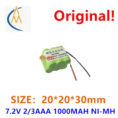 

7,2 V 2 / 3AAA 1000mah перезаряжаемая батарея Ni-MH печатная плата медицинский игрушечный автомобиль и корабль прочное оборудование и инструменты