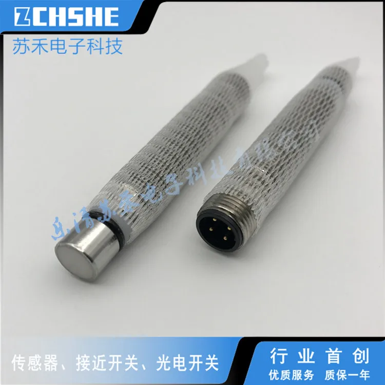 LR18AF05DNO-E2 Новый бесконтактный переключатель