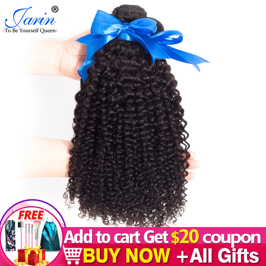 Бразильские кудрявые вьющиеся волосы 3 4 пряди/партия 100% человеческие Джерри