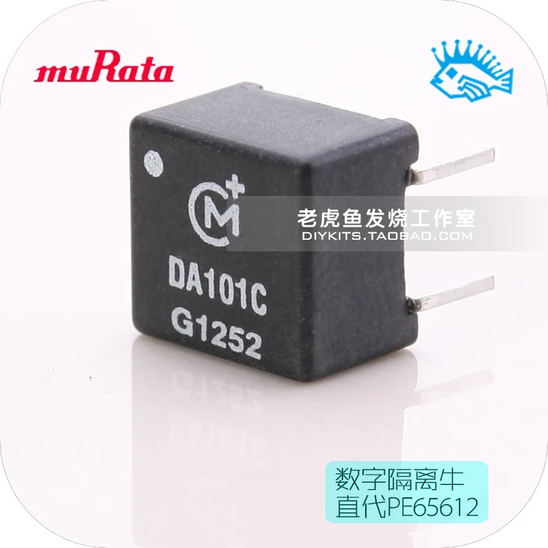 1pcs/5pcs MuRata DA101C new digital coaxial isolation transformer 192K upgrade replace PE65612 DV709 | PC Hardware Cables &amp Adapters
