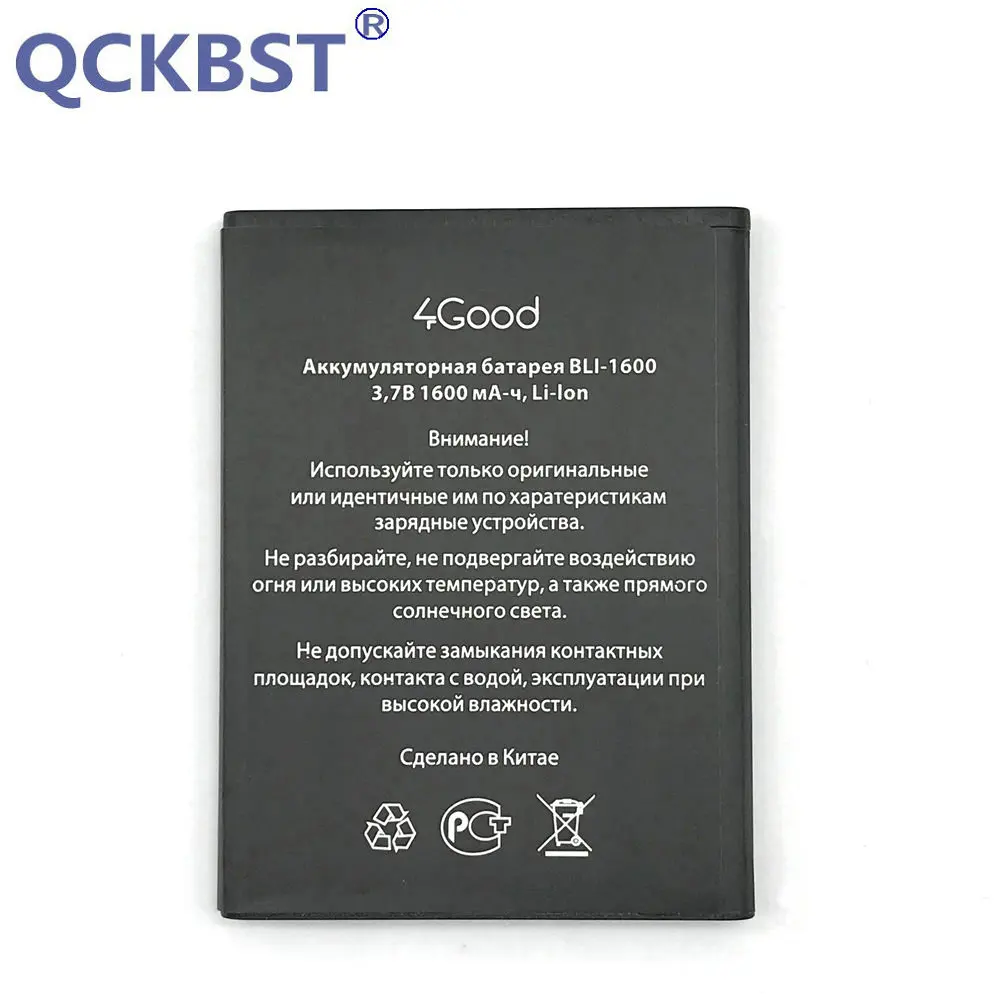 Новый аккумулятор емкостью 1600 мАч для 4good S450m 4G BLI + номер