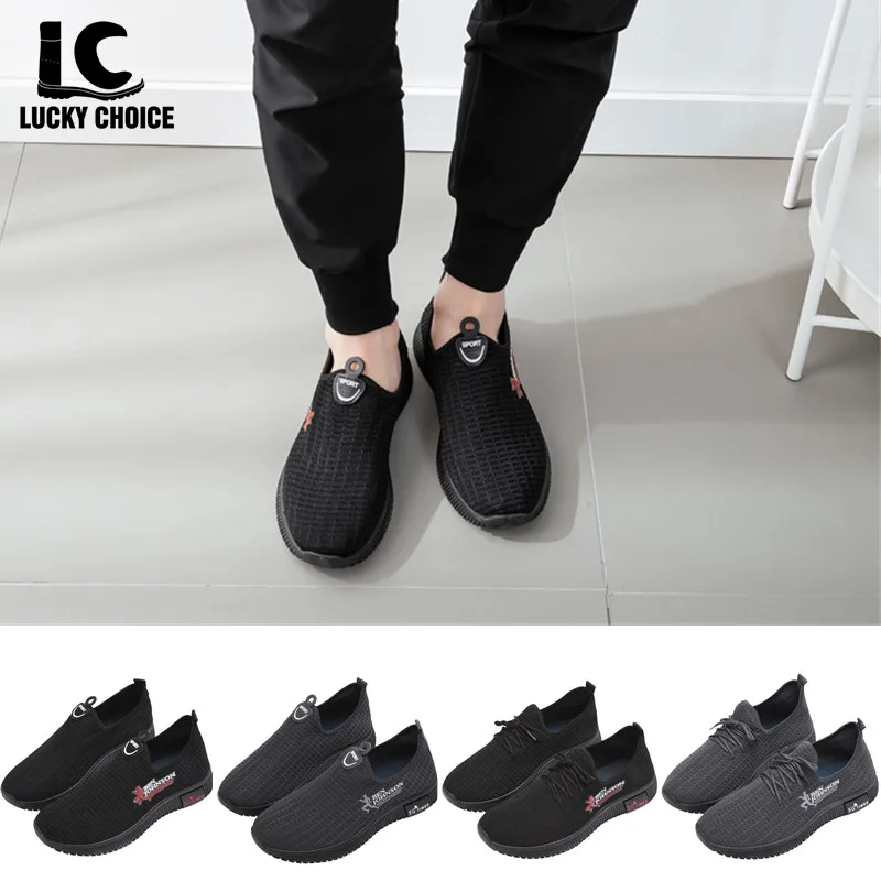 Кроссовки мужские дышащие легкие с сеткой |