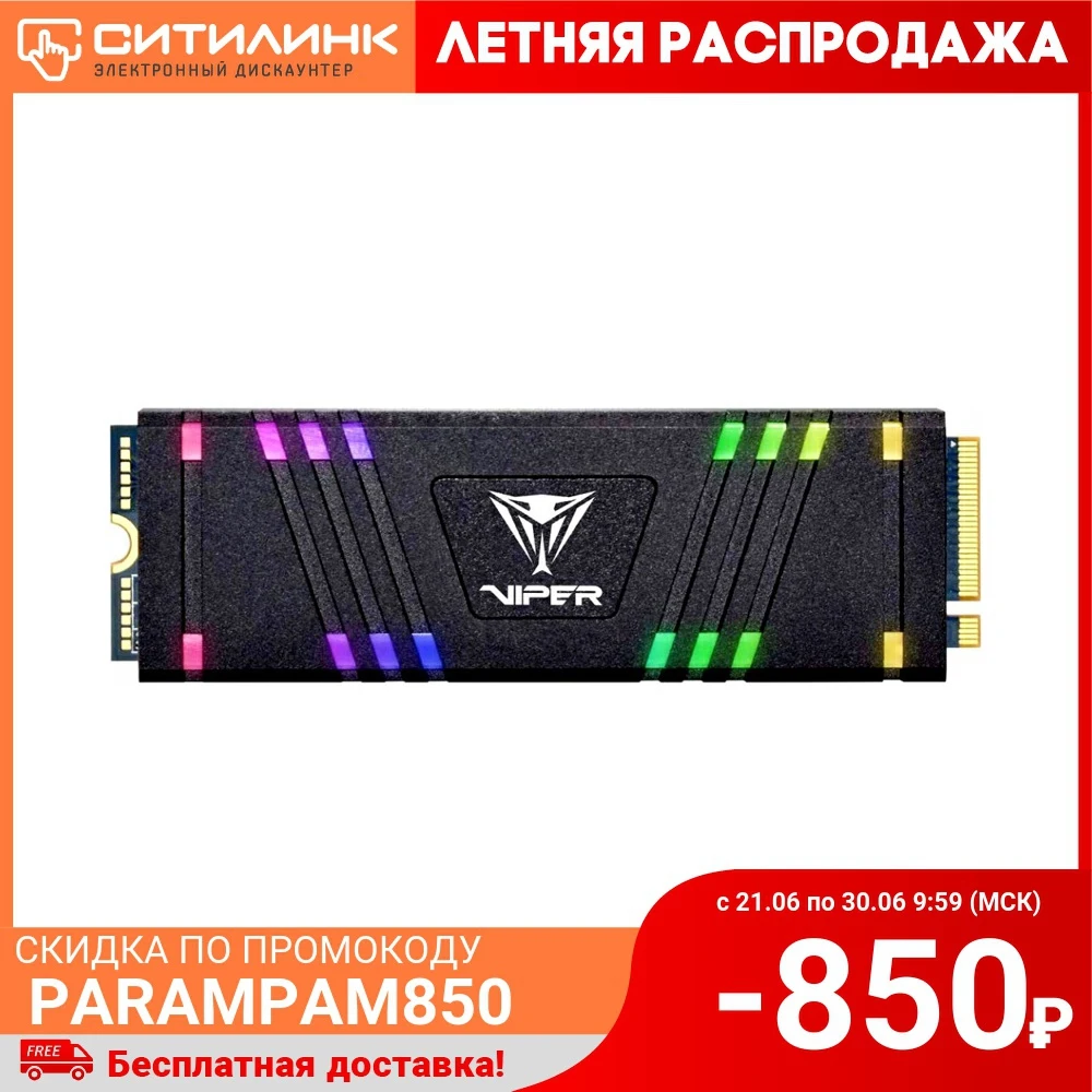SSD накопитель PATRIOT Viper VPR100 512GM28H 512ГБ M.2 2280 PCI E x4 NVMe|Внешние SSD| |