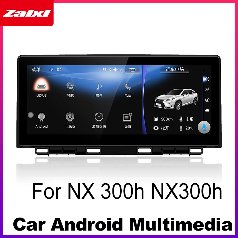 Для Lexus NX 300h NX300h 2017 2018 автомобильный Android радио WiFi GPS Навигация BT головное