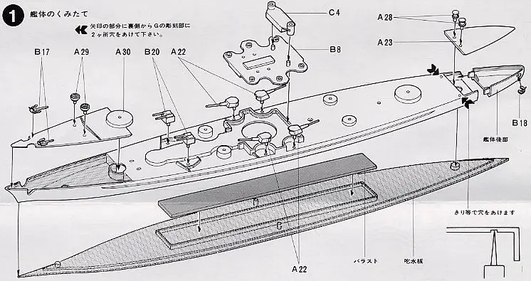 Tamiya 77520 1/700 Waterline Model Kit WWII German Battle Crusier Ship Gneisenau WarShip Toy Plastic Assembly Building | Игрушки и хобби