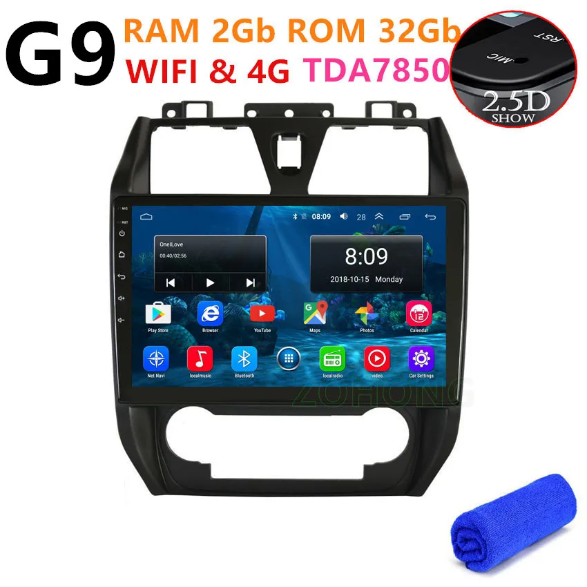 G9 GPS MicroNavi " Android7.1 HD1024* 600 Автомагнитола аудио dvd плеер для GEELY Emgrand EC7 2012 2013 навигации gps bluetooth карта - Цвет: G9 GPS