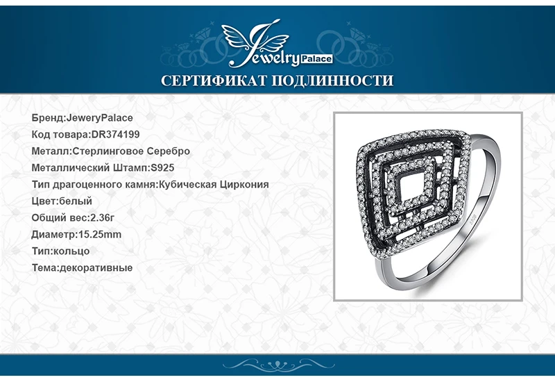 Jewelrypalace блеск флоры серебряное кольцо стерлингового серебра 925 пробы