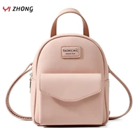 yizhong leather small women backpack purse mini soft touch multi function backpack female bookbag ladies shoulder bag girl purse