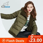 Flash dealsзимняя женская куртка для $23, ограничено 1 шт. на идентификатор GWD20123I