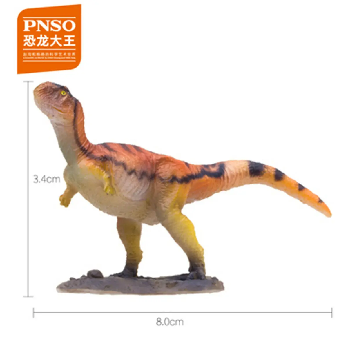 Игрушки PNSO Alioramus keichusaurus Spinops дакозавр эктенозавр динозавр фигурка барионикс qianzhousharus Indosuchus olorotan