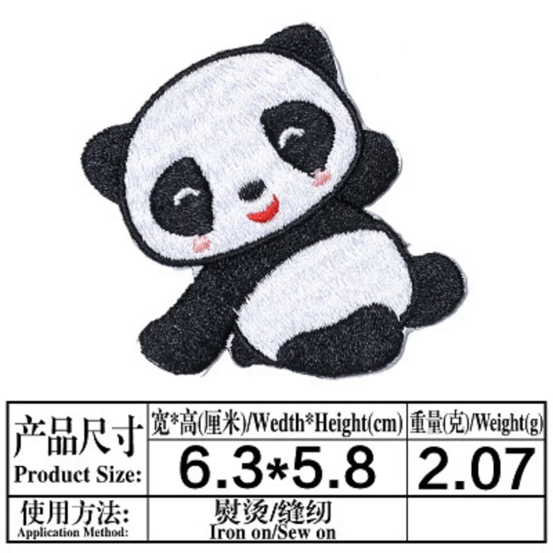 

Hot Sale Panda Cloth Sticker Mobile Phone Decoration Animal Patch Sticker Cartoon Chinese Style Embroidery Cloth Sticker