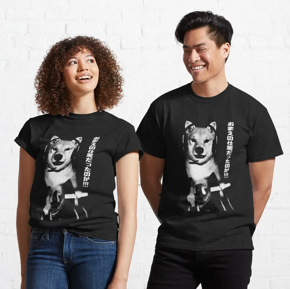 

Женская футболка, Классическая футболка Doggo
