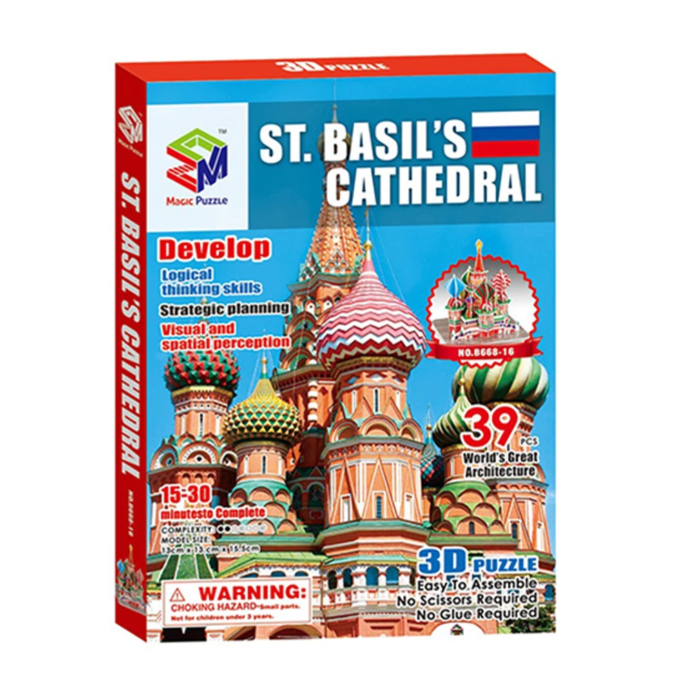 Детские игрушки 3D мир головоломки строительство модель комплект сделай сам