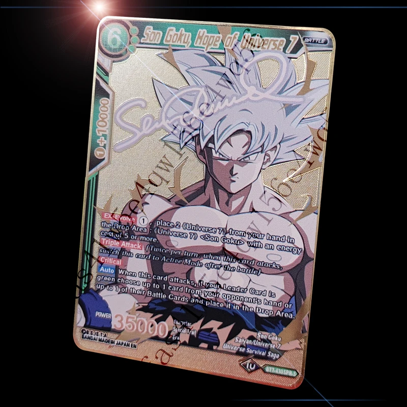 Супер металлический золотой американский вариант с надписью Драконий жемчуг |