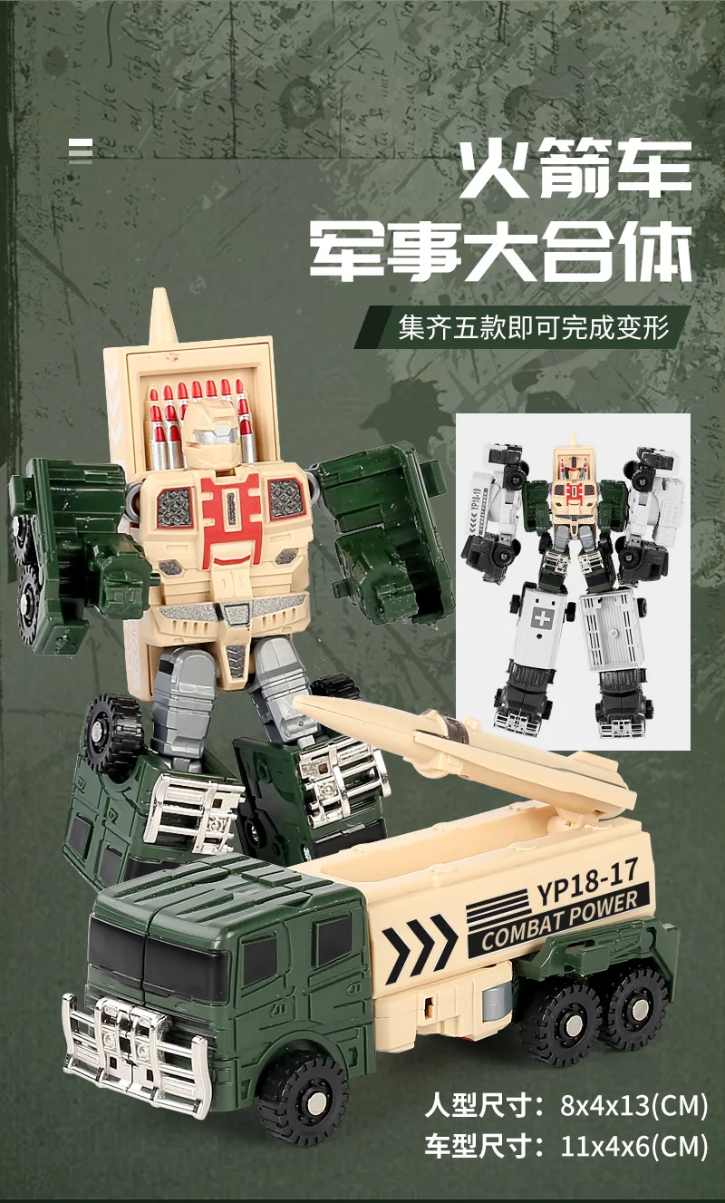Трансформер 5 в 1 военный автомобиль игрушки Bruticus фигурка | Игрушки и хобби